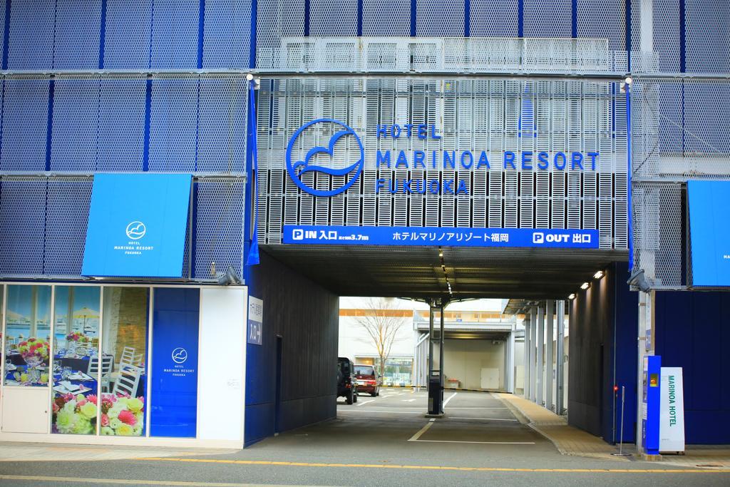 Hotel Marinoa Resort Fukuoka Fukuoka  Exterior foto